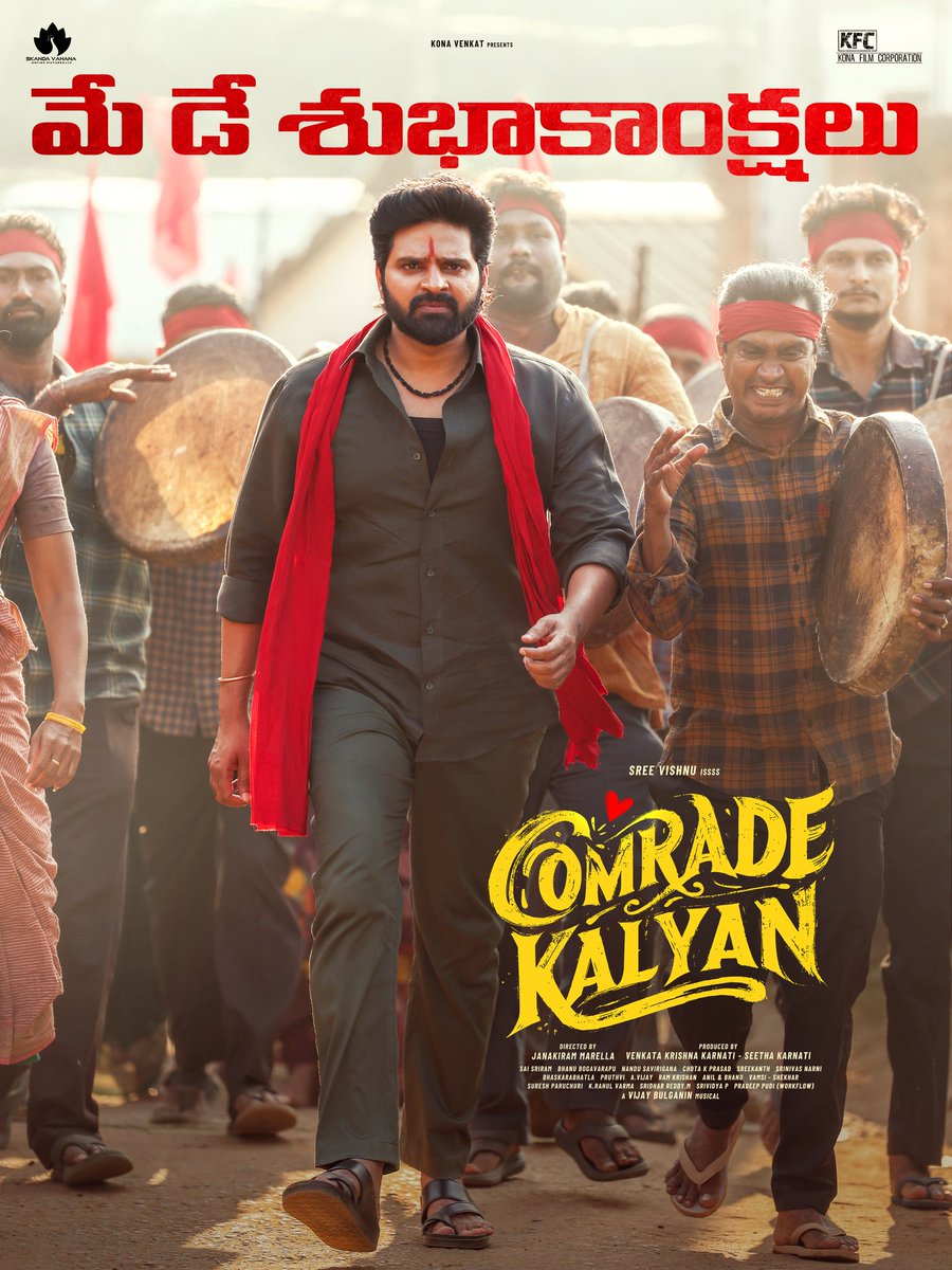 Skanda Vahava Motion Pictures tweet media
