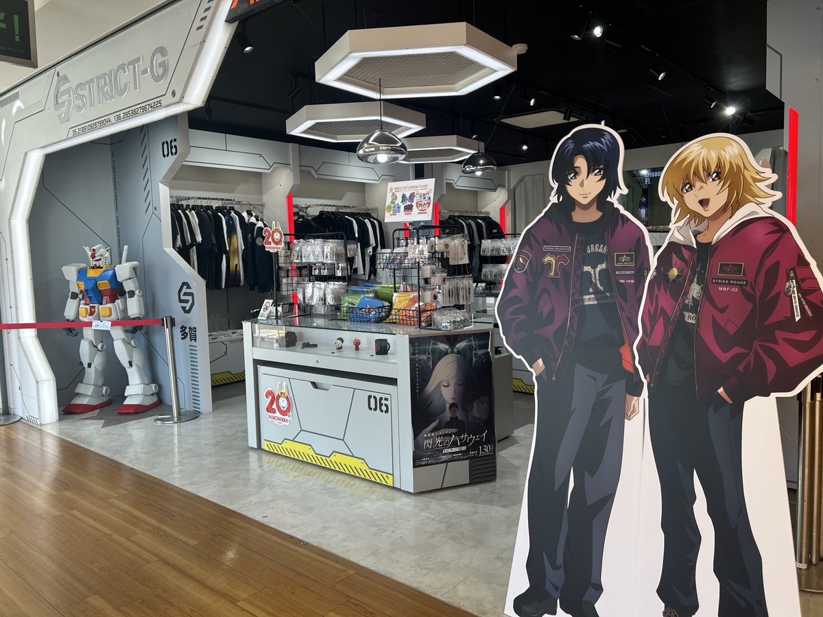 STRICT-G多賀店 tweet media