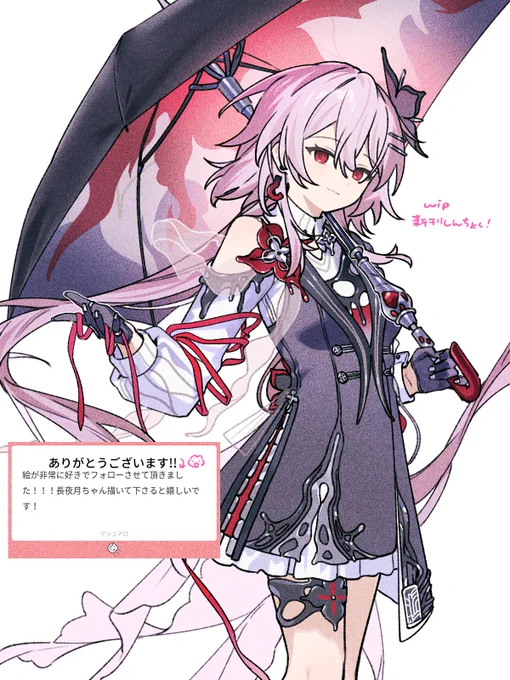 ありがとうございます!描きました! #マシュマロを投げ合おう