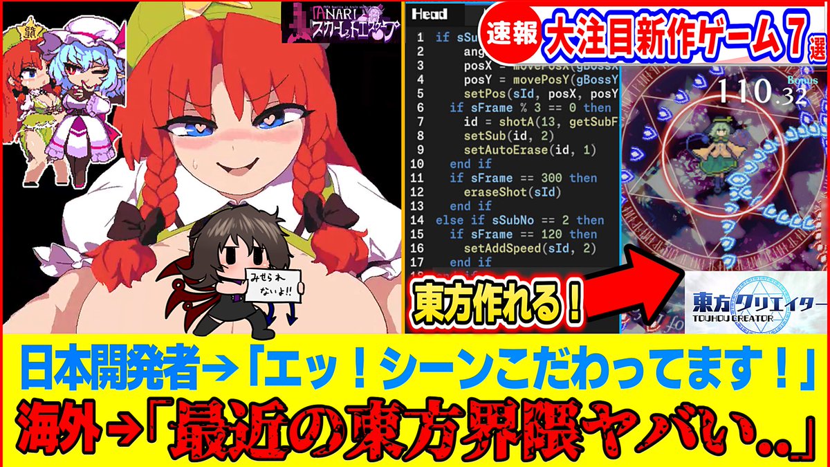 例大祭:F17ab 東方耳かき屋　東方ゆくスク　東方ゆく研 tweet media