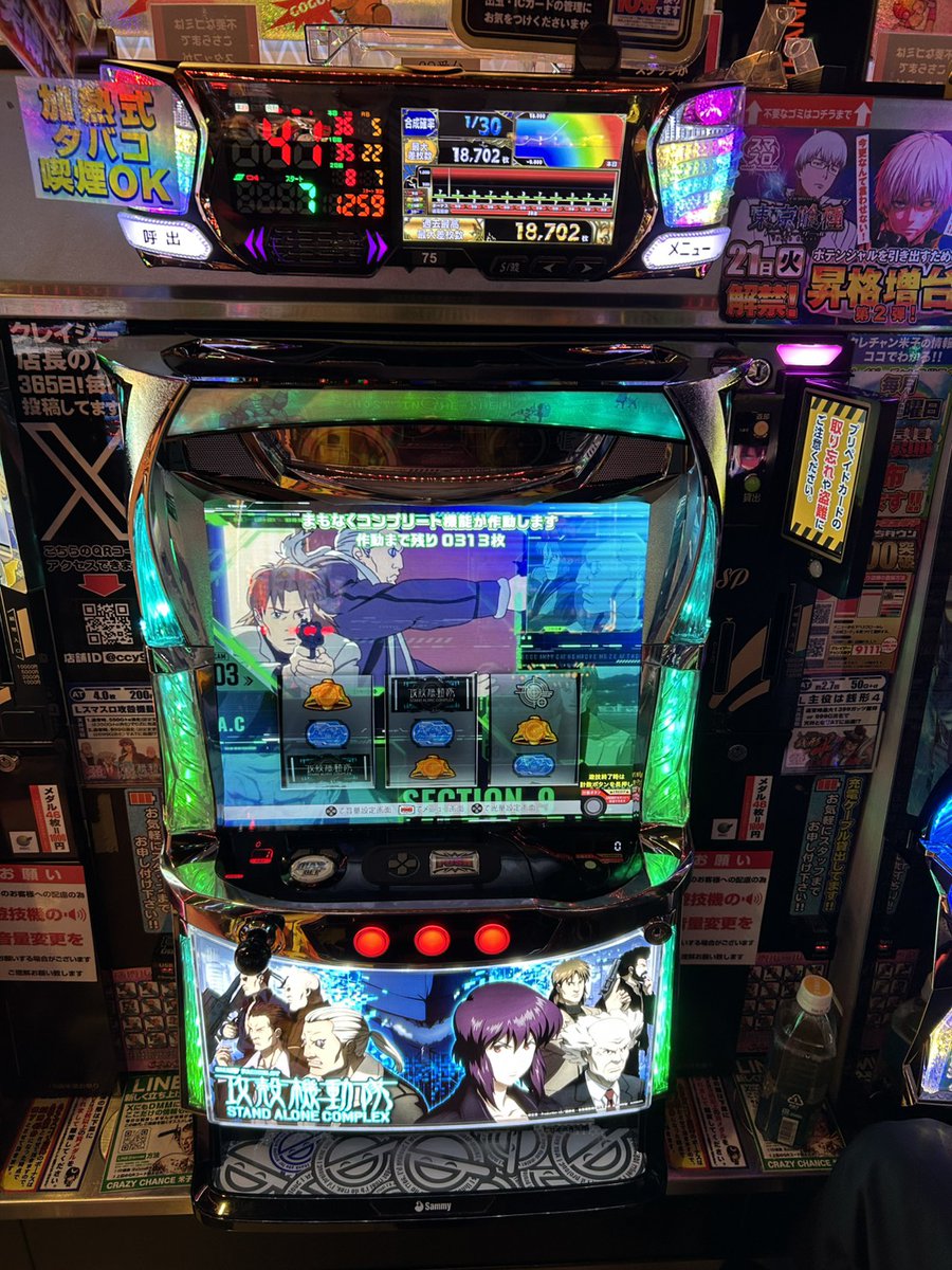 米子クレイジー店長 tweet media