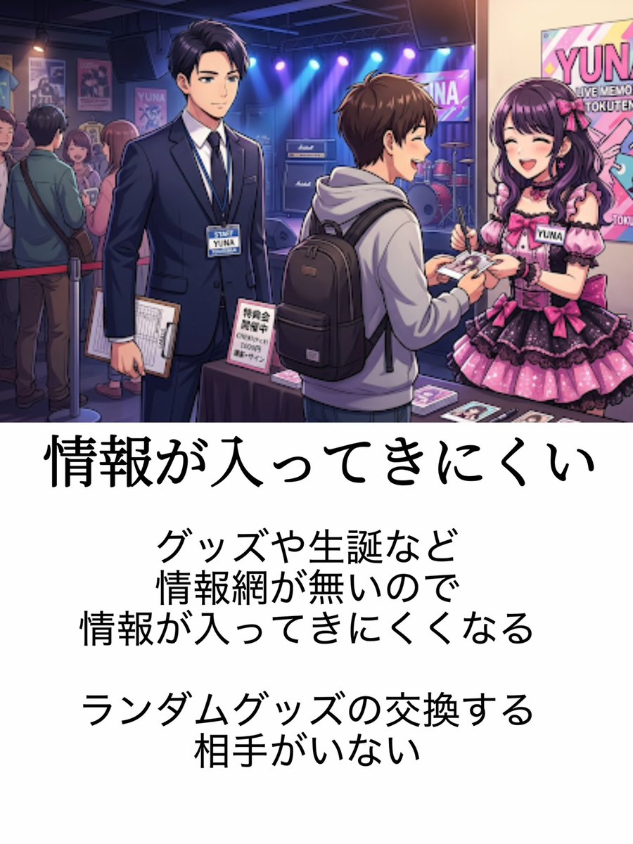リト・ラビット☪️ ロックアイドル CHECK×MATE ☪️8/29浅草橋マンホール単独公演 tweet media