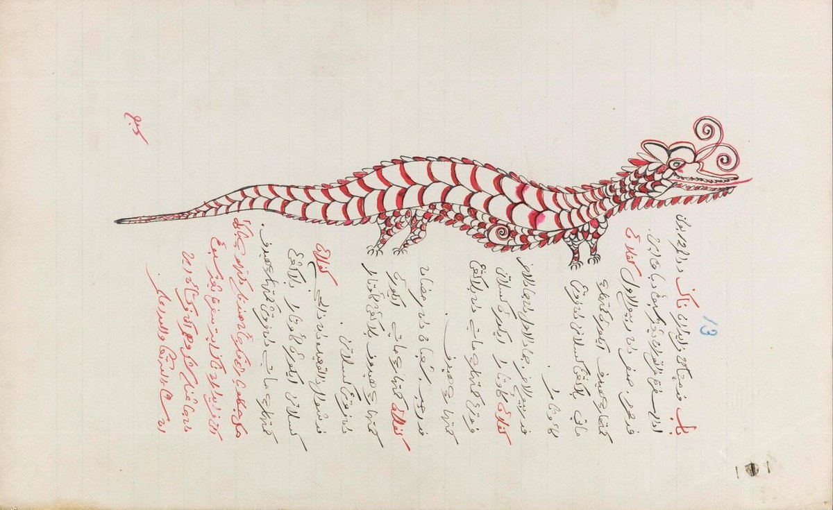 I recently know that rainbows were called Ula Indo (beautiful snake/dragon) in Minang language. Even a friend of mine from Solok once tells that his grandma prohibited him from pointing a rainbow (manunjuak indo).

Not related but here a drawing of a dragon from Negeri Sembilan.