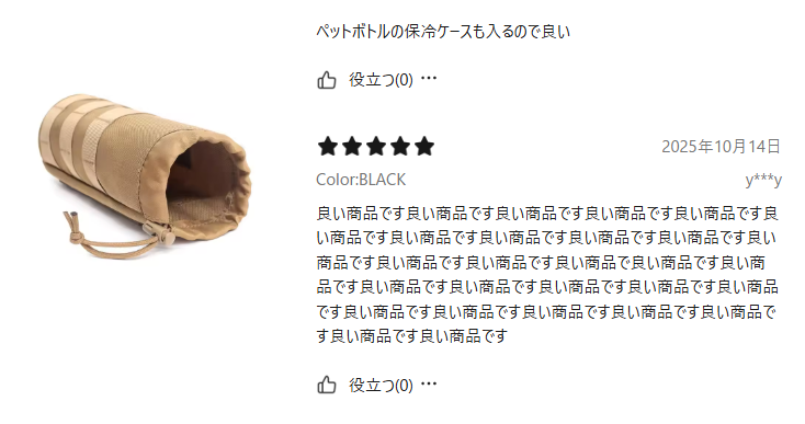パワー猫 tweet media