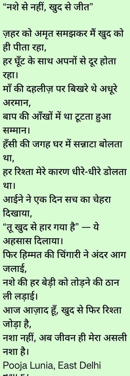 Pooja Lunia tweet media