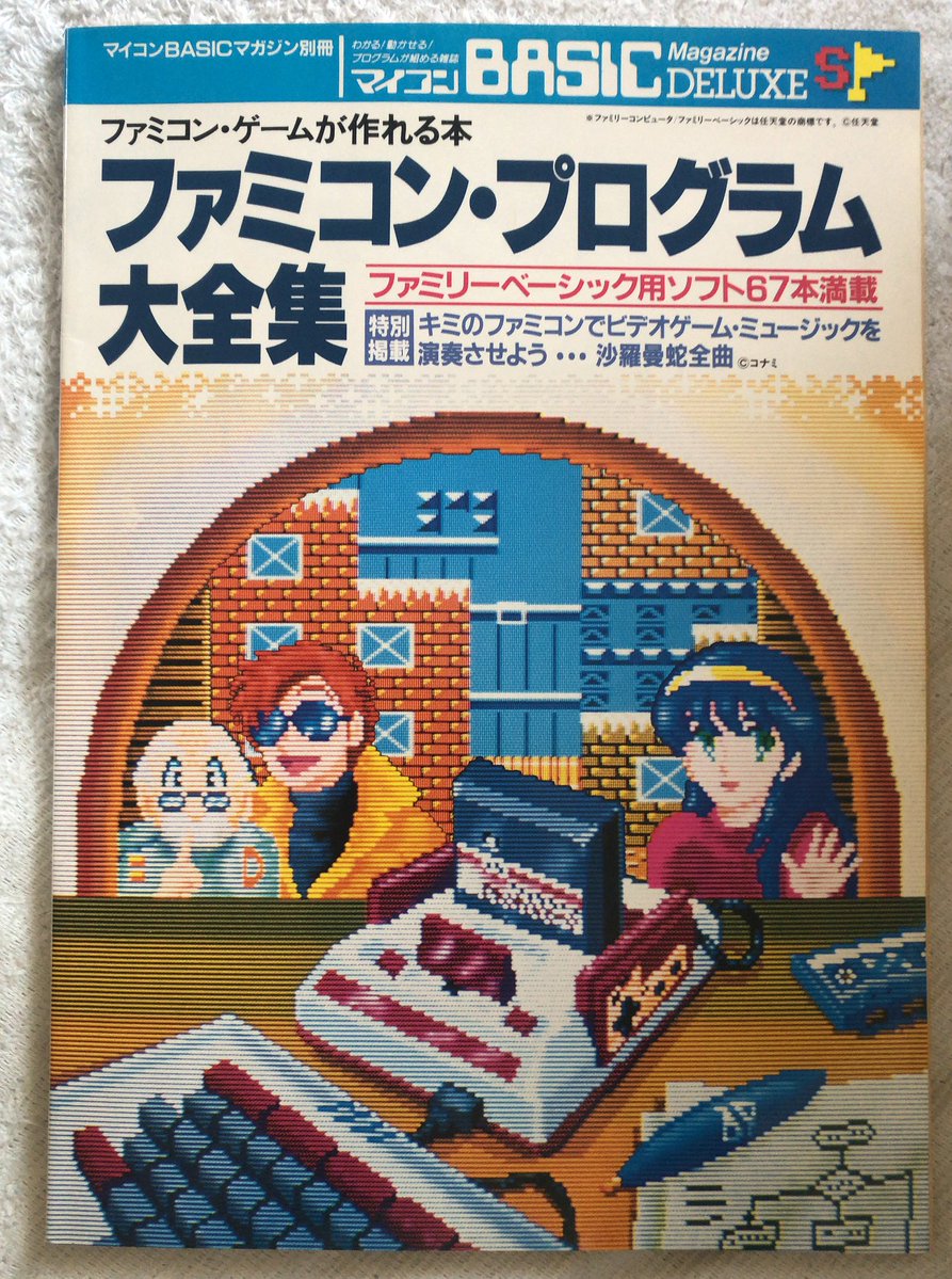 初めて拝見しました😳