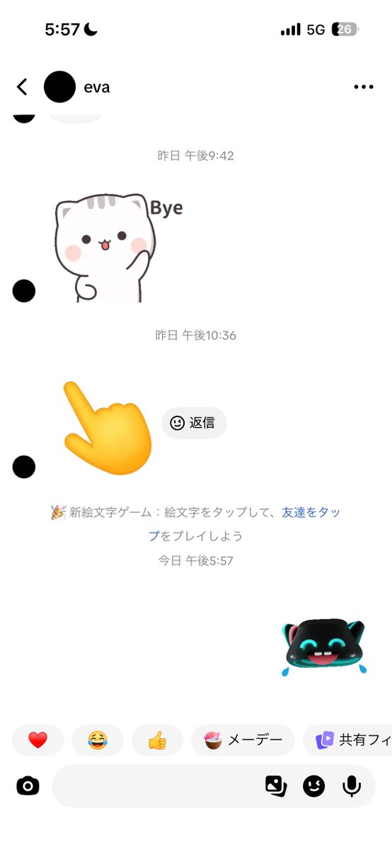 はるか tweet media