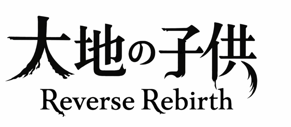シナリオ，完成〜〜！！ 79ページ，26000文字！書いた〜！