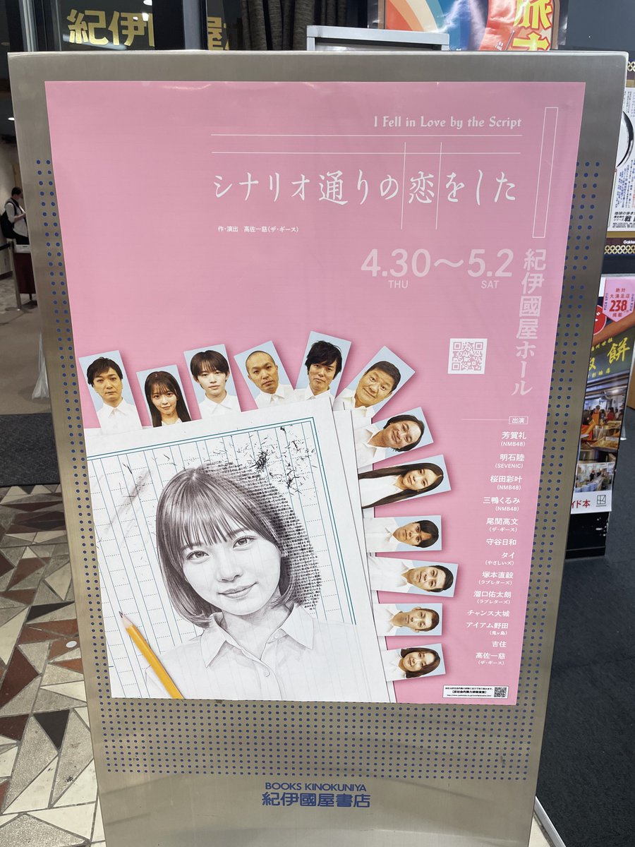 きたよ〜