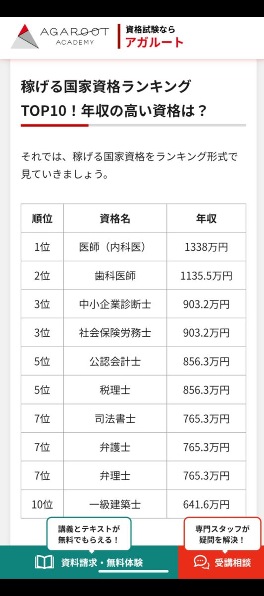 ステファン・ボルツマンさちこ tweet media