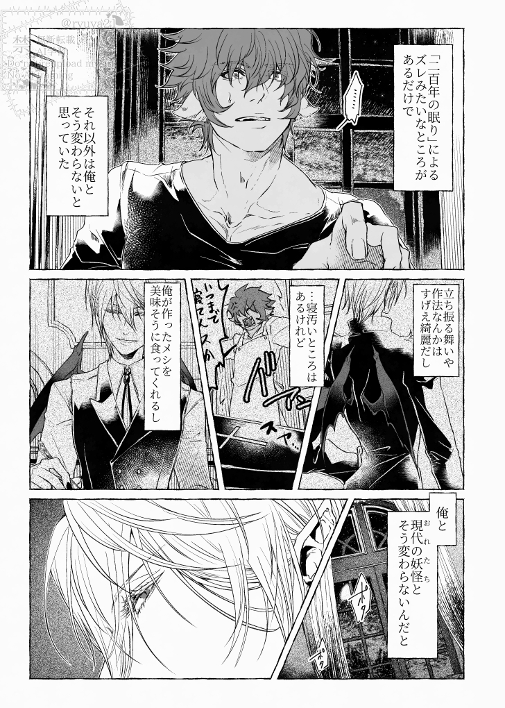 りゅうや tweet media