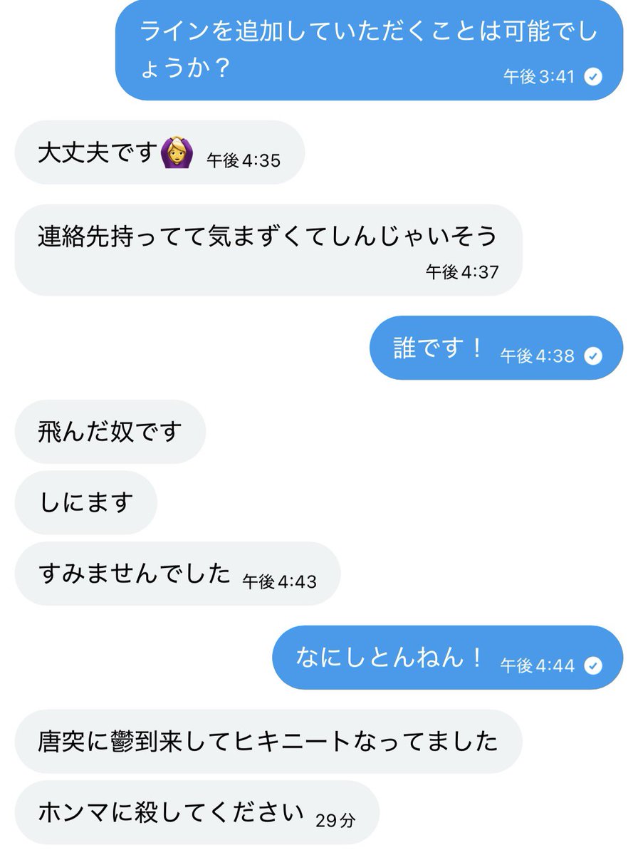 鼻中隔アディショナルタイム tweet media
