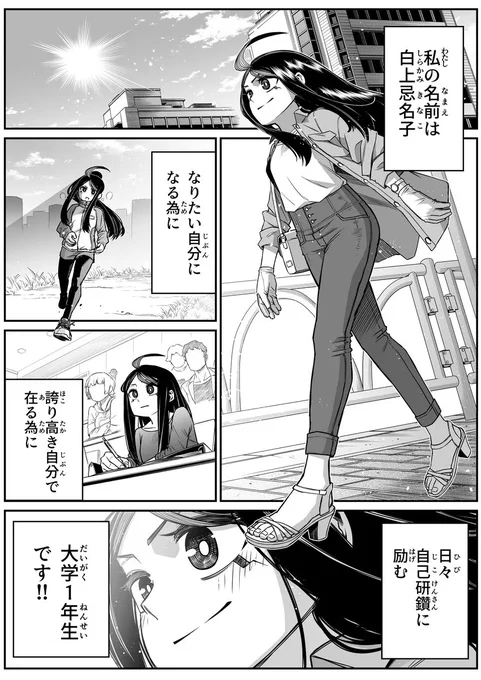 ① 