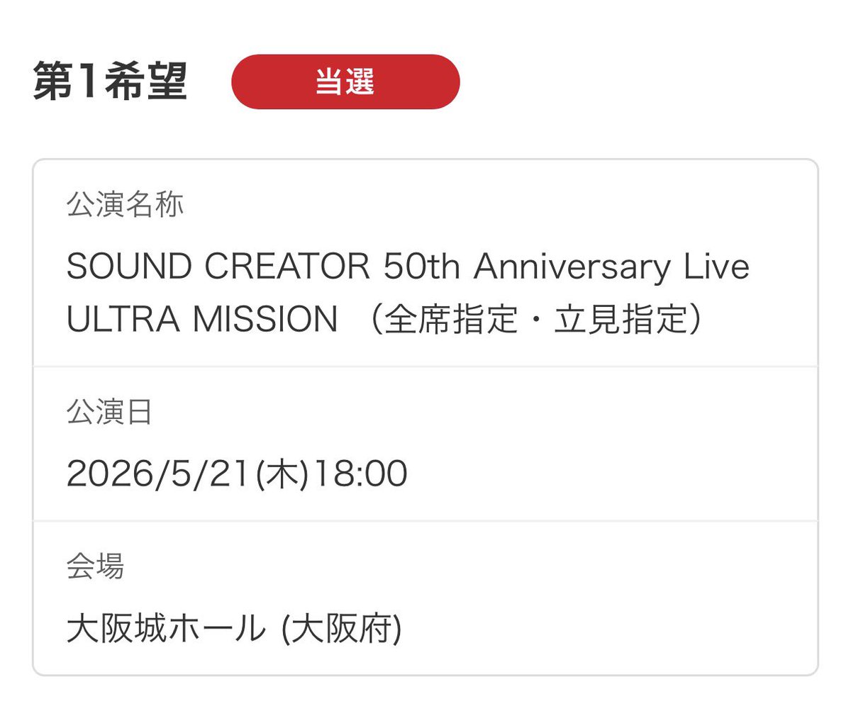 た こ tweet media