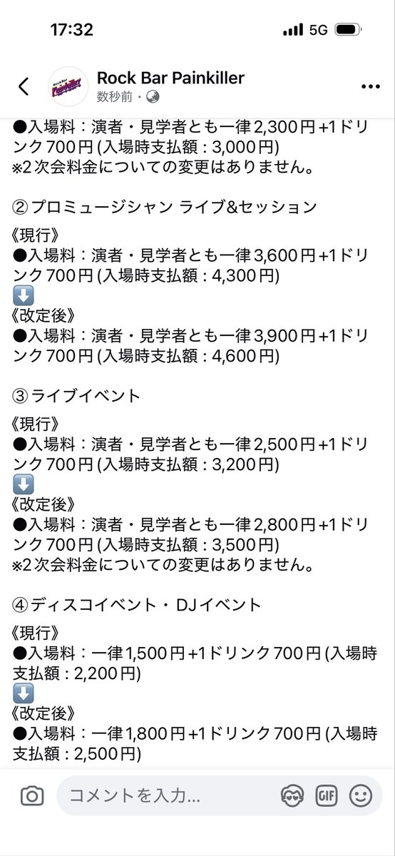 Rock Bar Painkiller tweet media