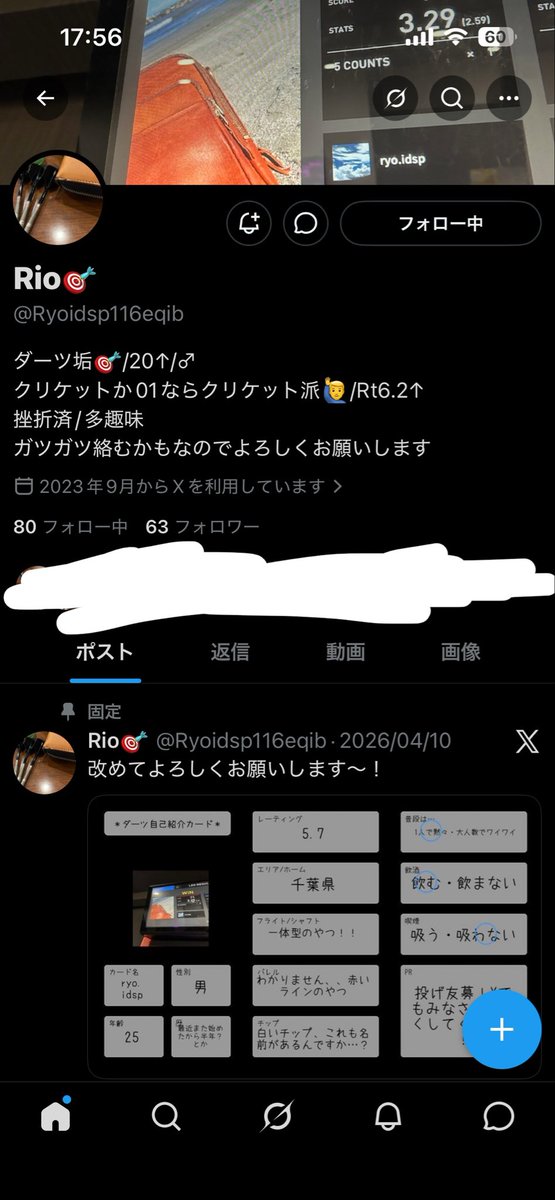 Ryo🎯 tweet media