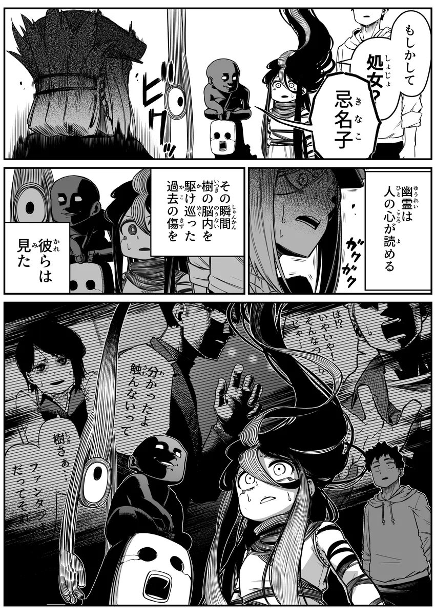 ② 