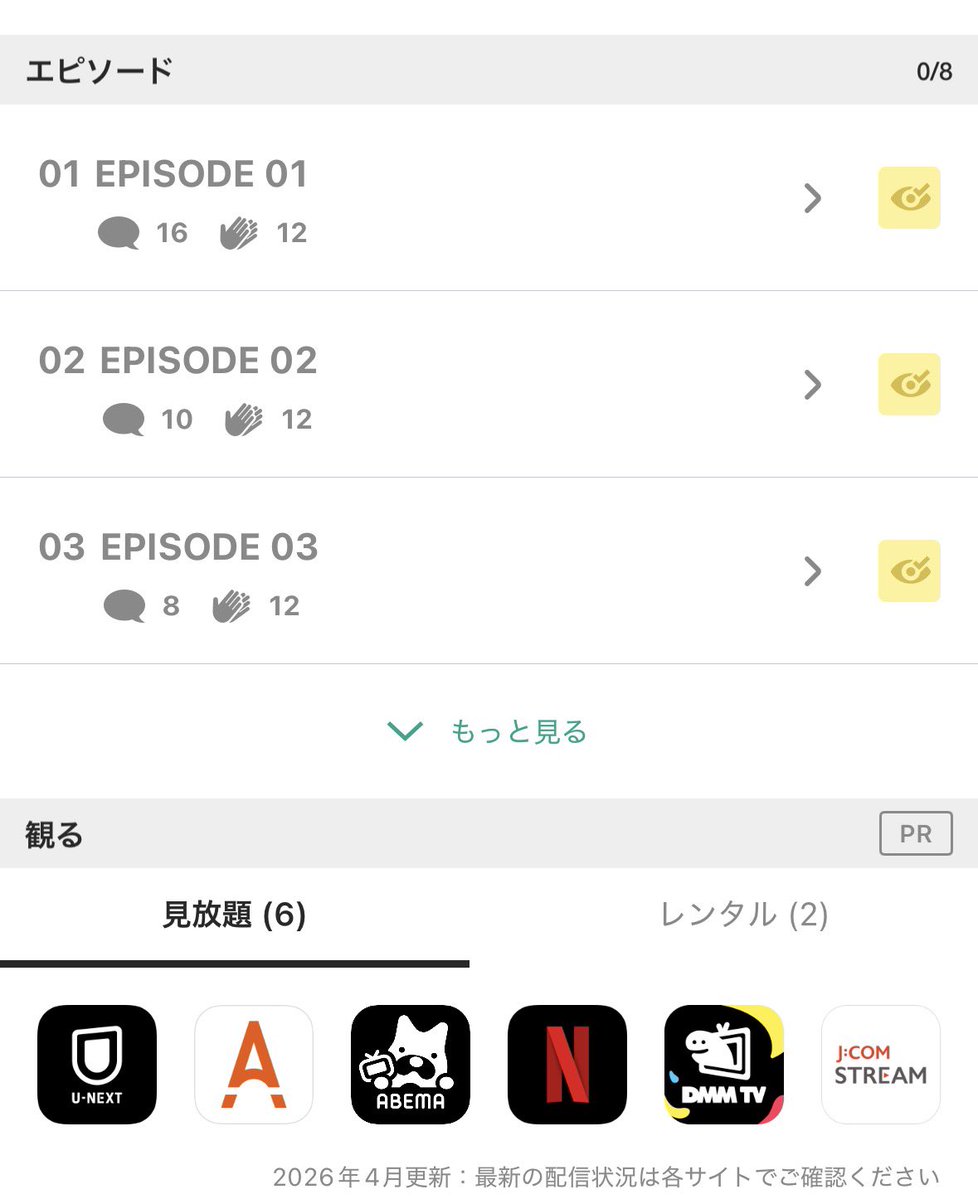 ドラマ『あのときキスしておけば』

オタクな松坂桃李🤓が憧れの美女漫画家(麻生久美子)👠といい感じになるも、彼女の魂が事故でおじさん(井浦新)👨🏻の中に入ってしまい、2人で解決しようと奮闘する斬新すぎるドタバタラブコメです♥️

配信はこちら⤵︎ ︎