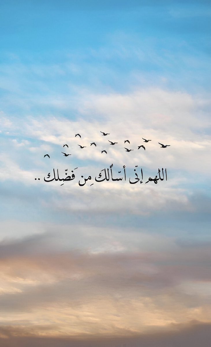 دعاء tweet media