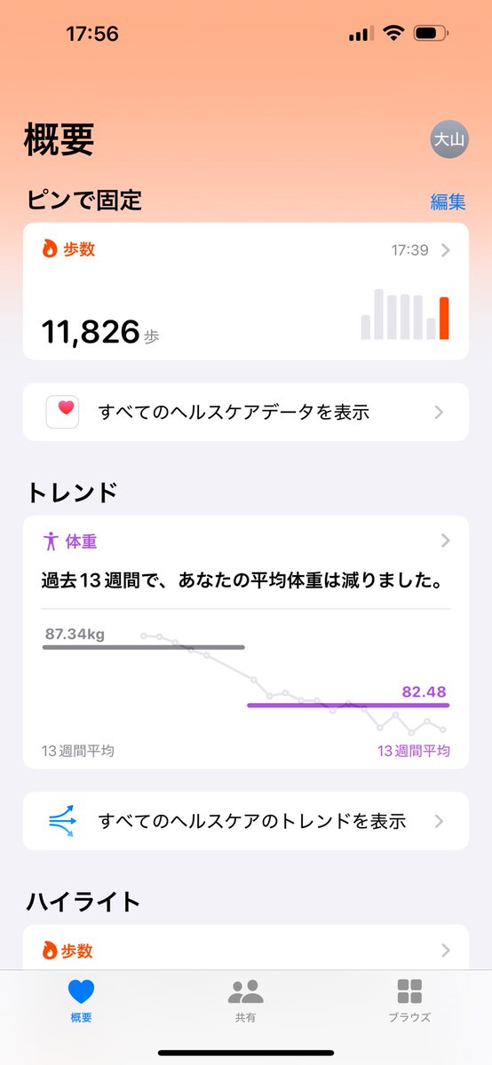 seigen tweet media