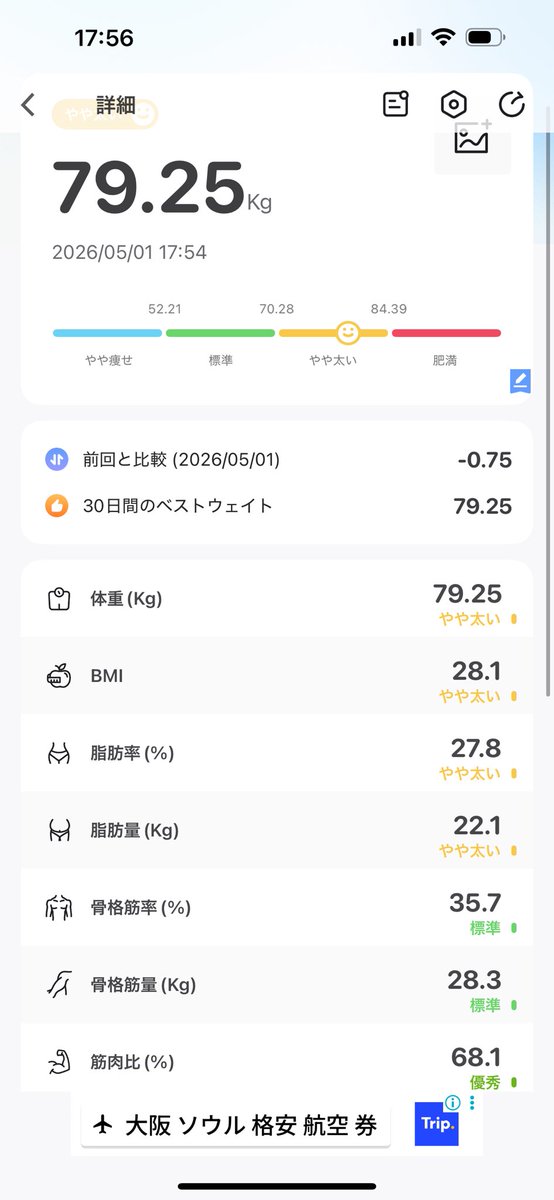 seigen tweet media