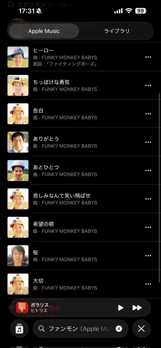 海姫 tweet media