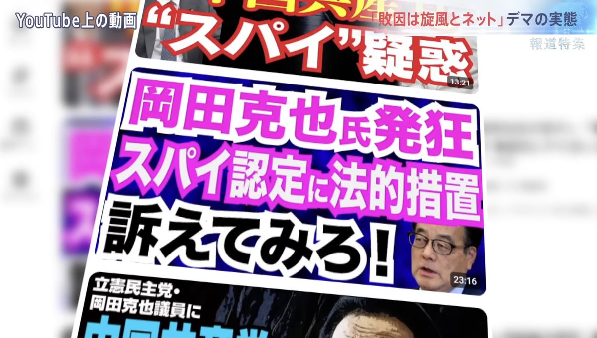 山田 太郎 tweet media