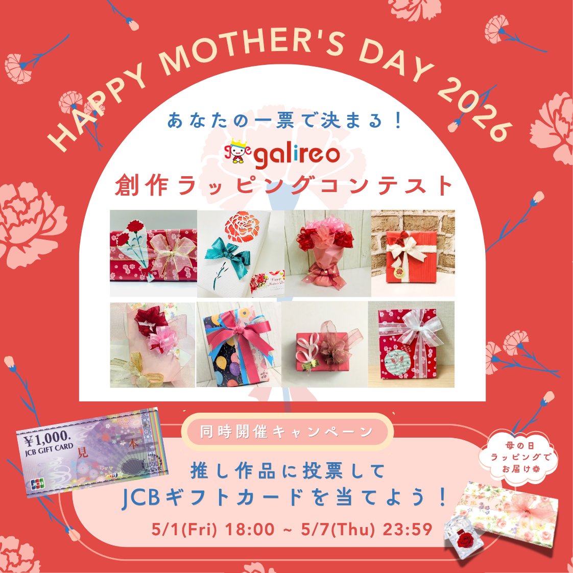 マサキ！！　ラッピングご希望！！ マサキ (@masaki180) / Posts / X