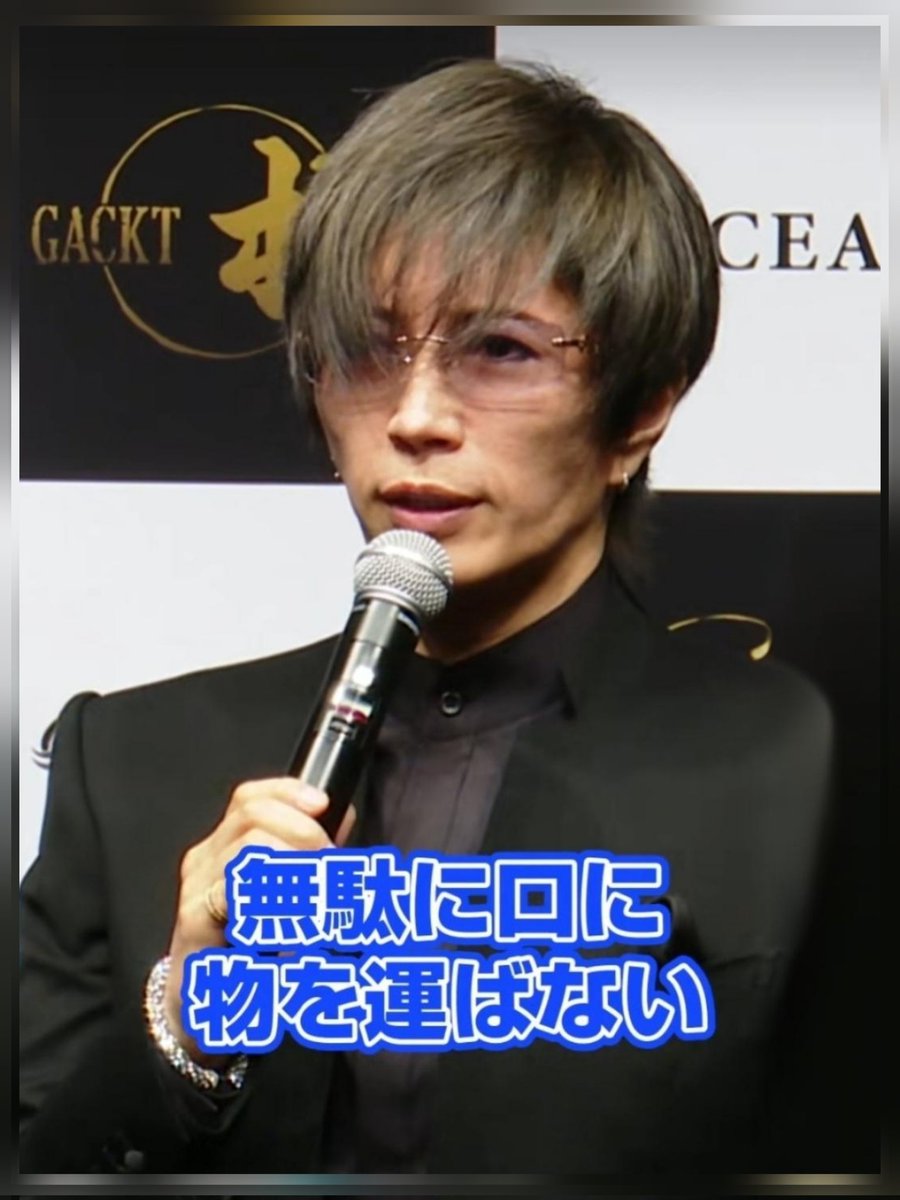 puppi_0201's tweet image. 2029/5/1 

5月からの意気込み🆙しました☺️

#食生活
#食事記録
#GACKT
#ガク言

instagram.com/puppi0924.snoo…