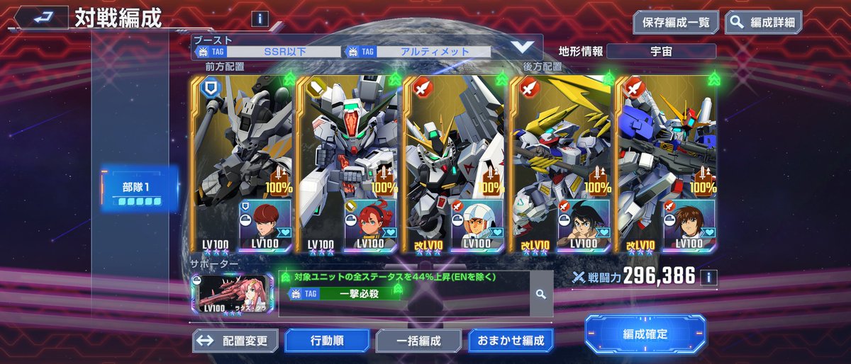 nobuta1008's tweet photo. 今回のマスターリーグ楽しすぎ。SSP機体一撃必殺で固めてた甲斐がありました。 https://t.co/tTbTocp9QG