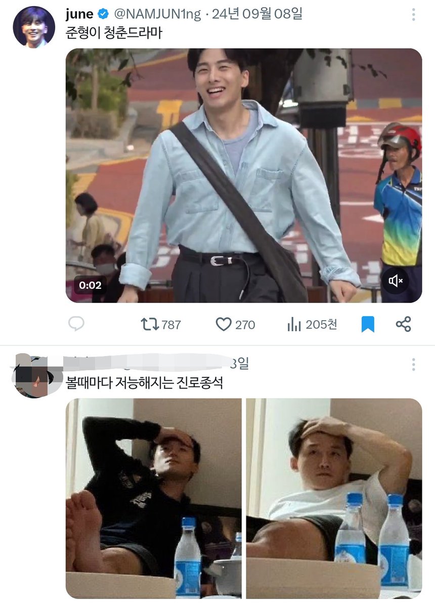 어쩌다보니 두 트윗이 나란히 붙어있는데 웃음을 참지 못함
이 둘은 4살 차이다...