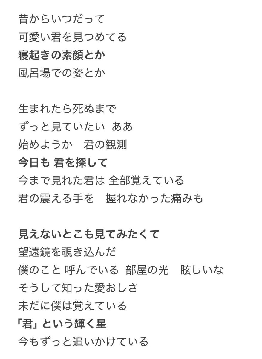 新米歯車系社会人(ｱｵﾕｷ❄️💫) tweet media