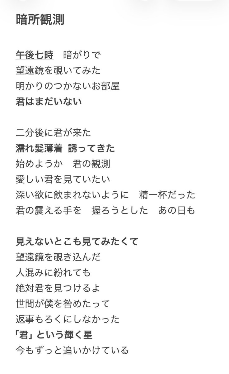 新米歯車系社会人(ｱｵﾕｷ❄️💫) tweet media