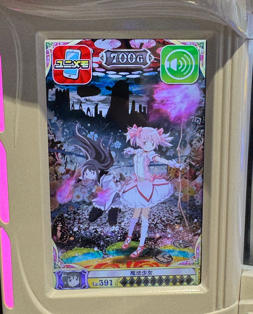 1ゆぅ tweet media