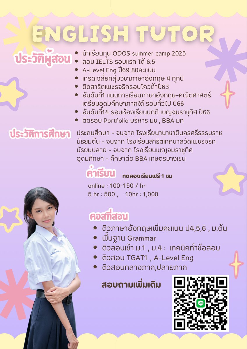 ၄၃ tweet media