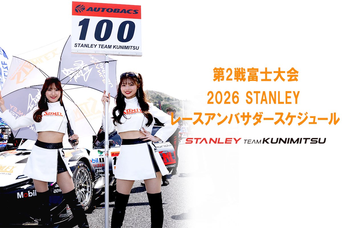 TEAM KUNIMITSU official tweet media