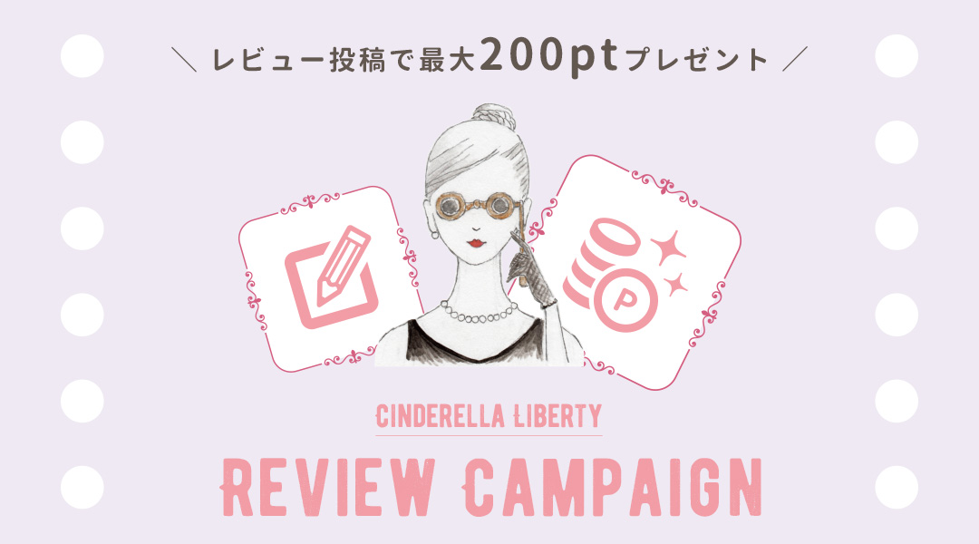 カラコン通販送料無料|シンデレラリバティ tweet media