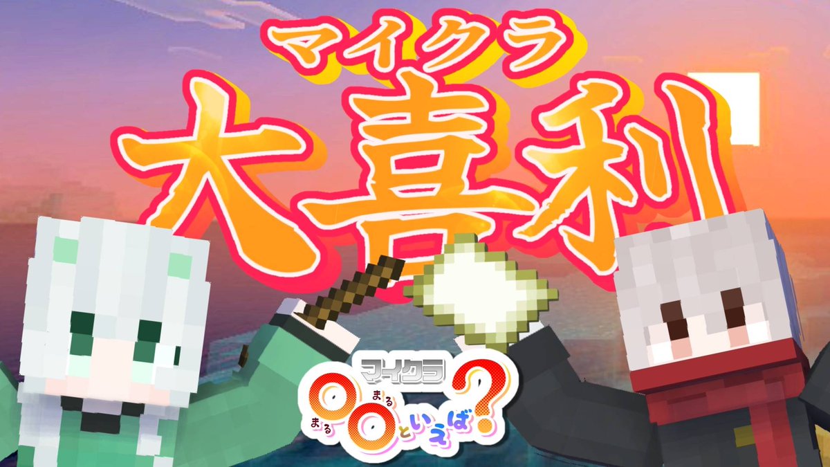 えんおんゆうぎ【笑音遊戯】🪭 🌸 tweet media