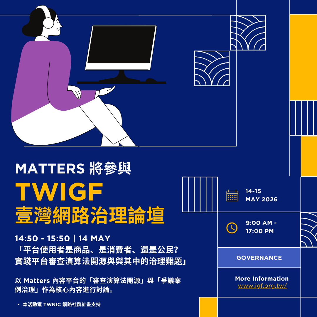 Matters Lab tweet media