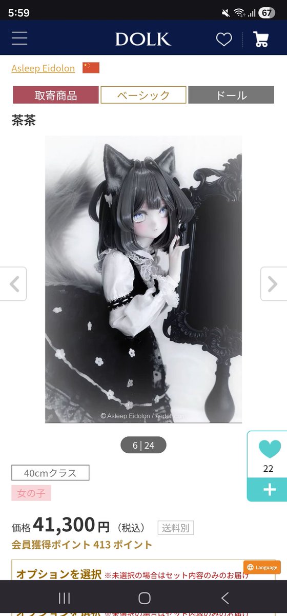 トワ tweet media