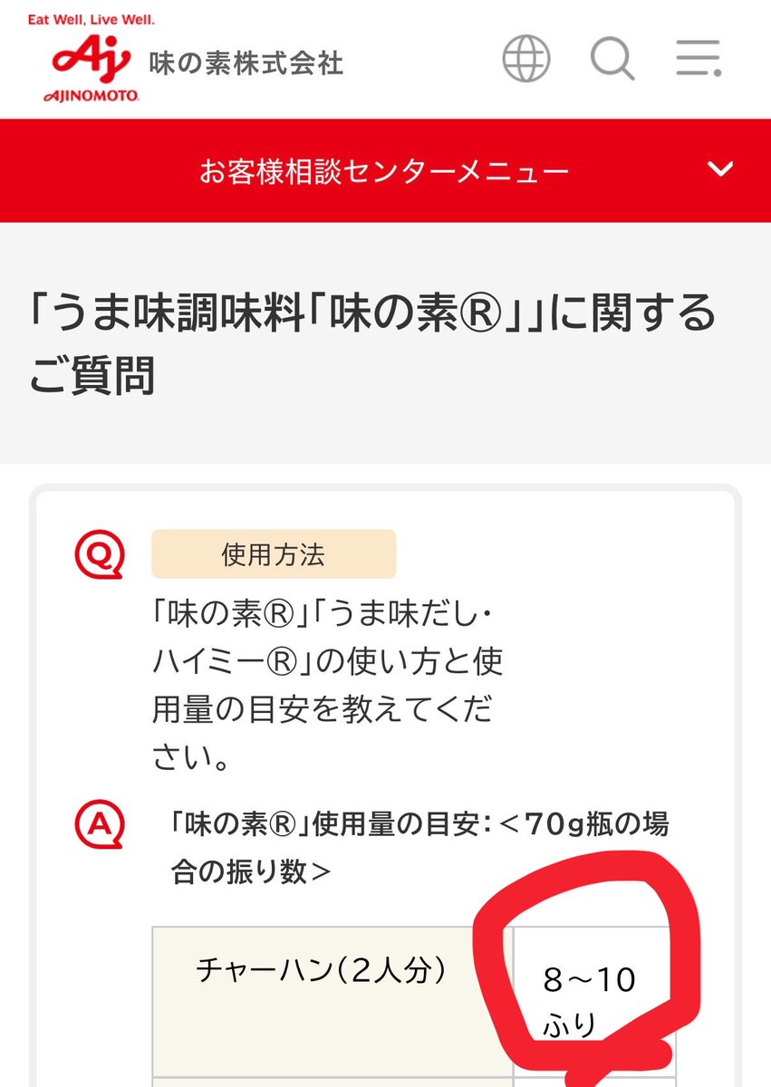 Hayate Takanashi🍚 tweet media