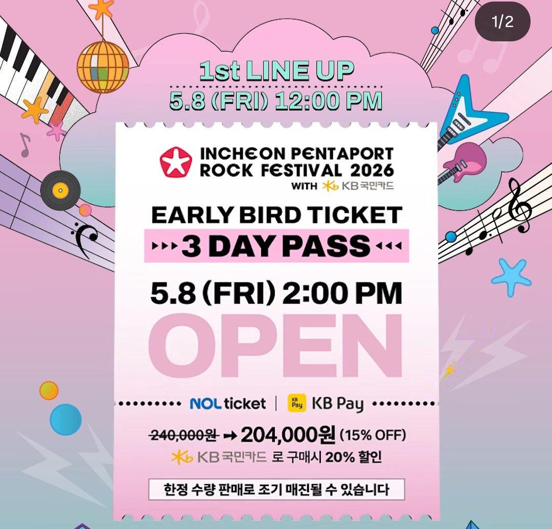 댓글보고 등골이 오싹해짐