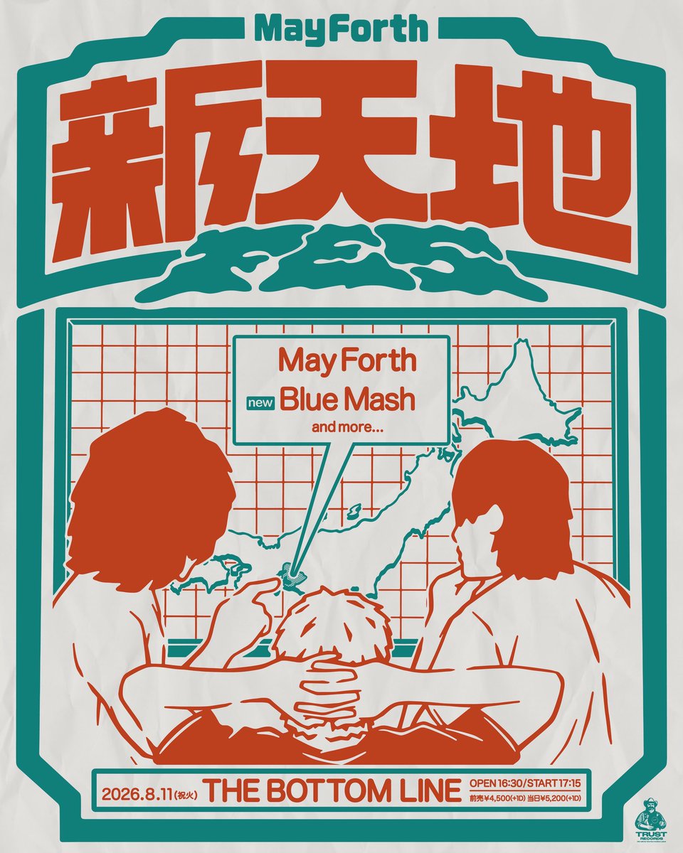Blue Mash tweet media