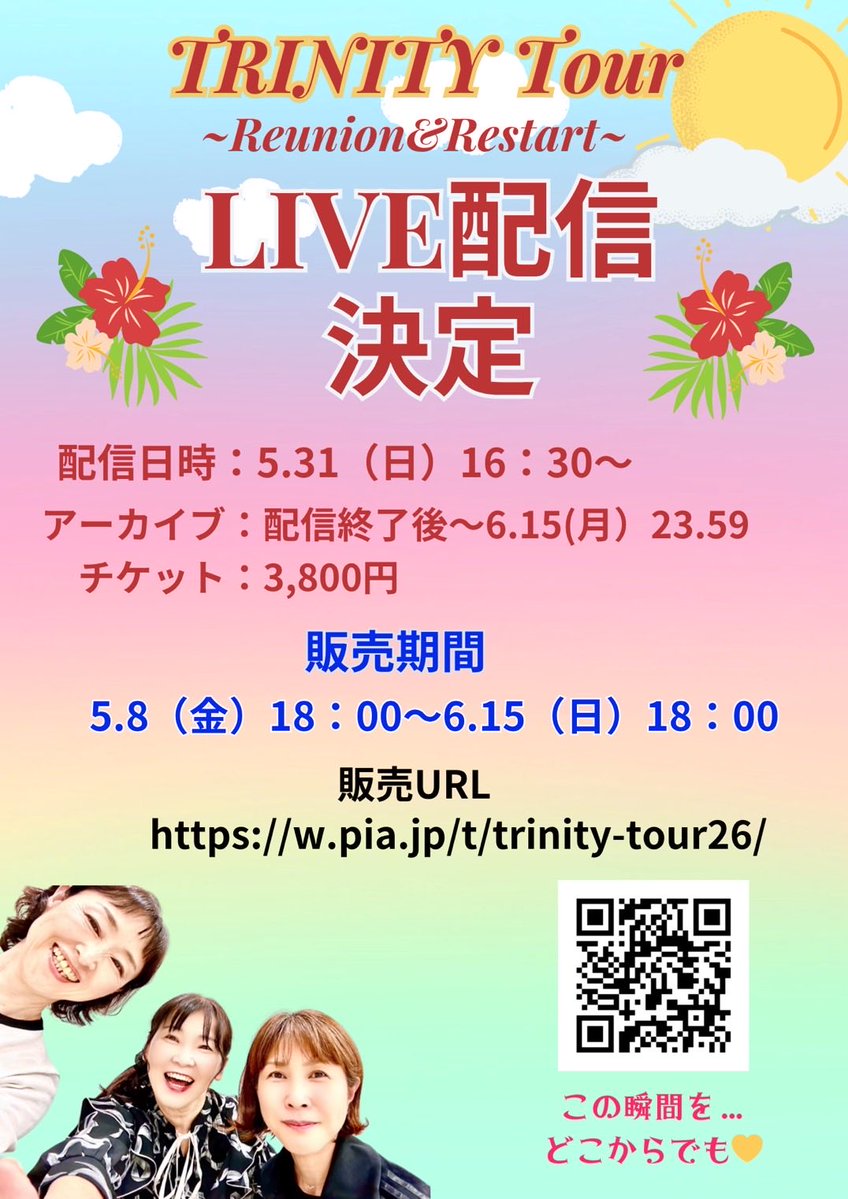 菊池志穂 tweet media