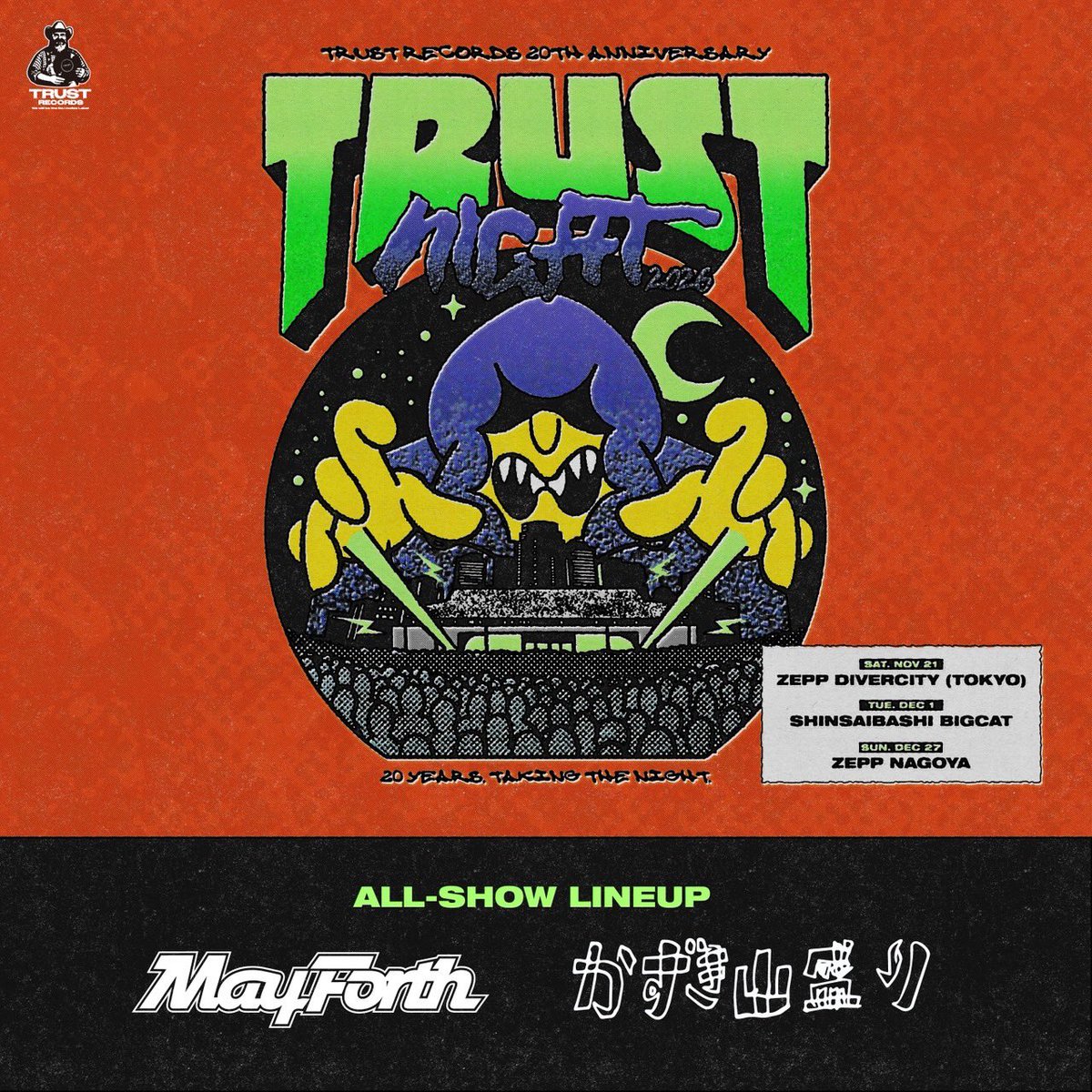 TRUST RECORDS tweet media