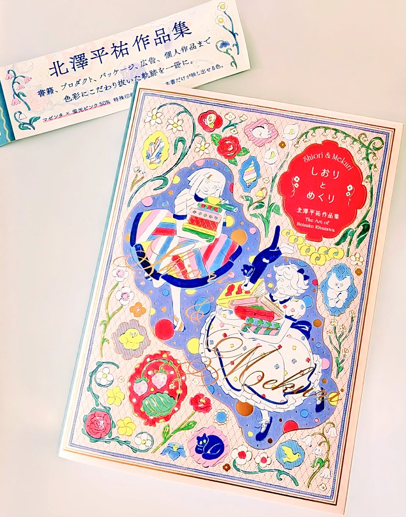もも香 tweet media