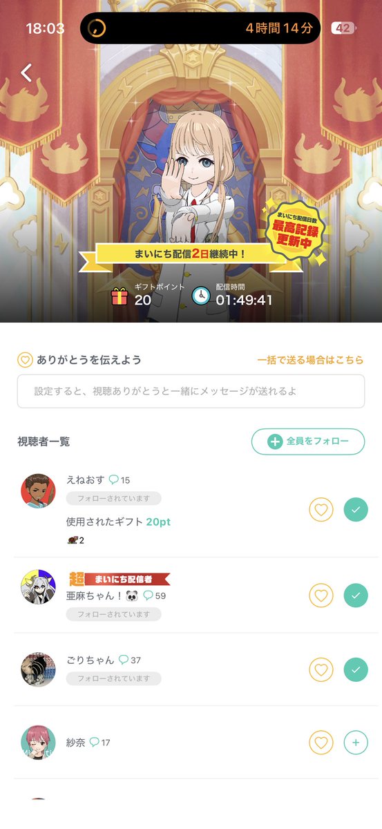 ◈RiM⊿K tweet media