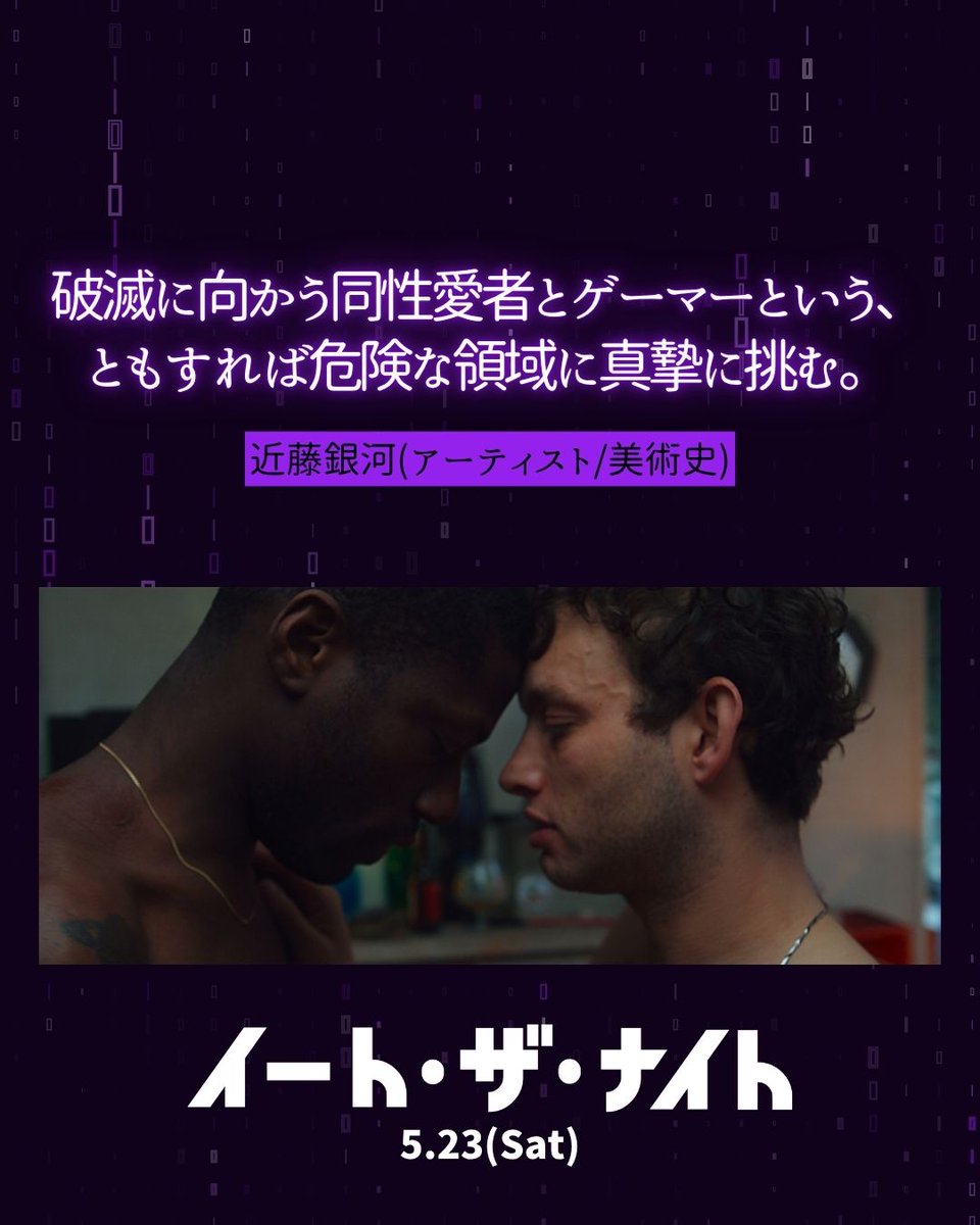Gucchi's Free School（グッチーズ・フリースクール） tweet media