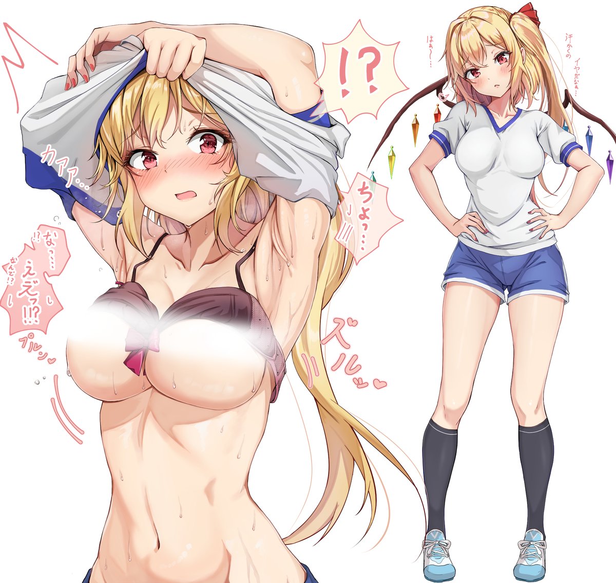 フランドール・スカーレット 「お着替えフランちゃんと謎の光」|天城のイラスト