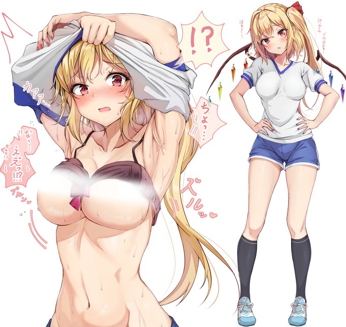 お着替えフランちゃんと謎の光✨ 